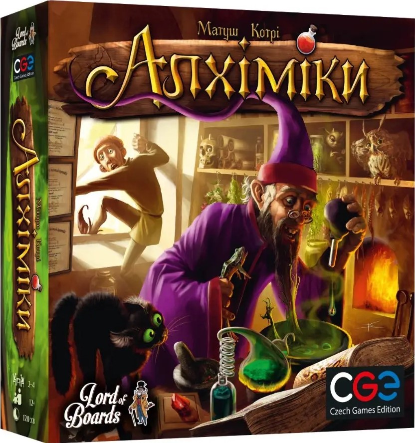 Алхіміки(Alchemists)