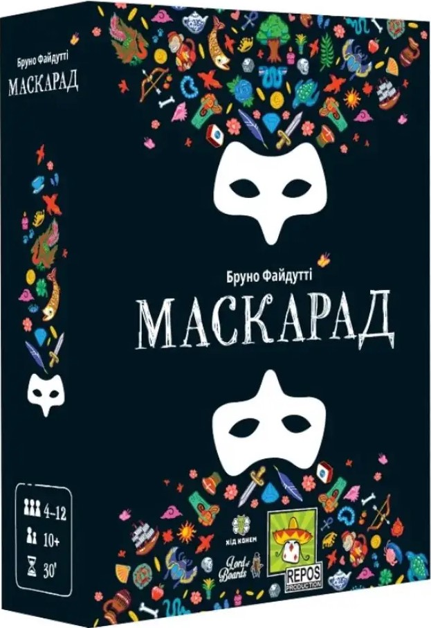 Маскарад(Mascarade)