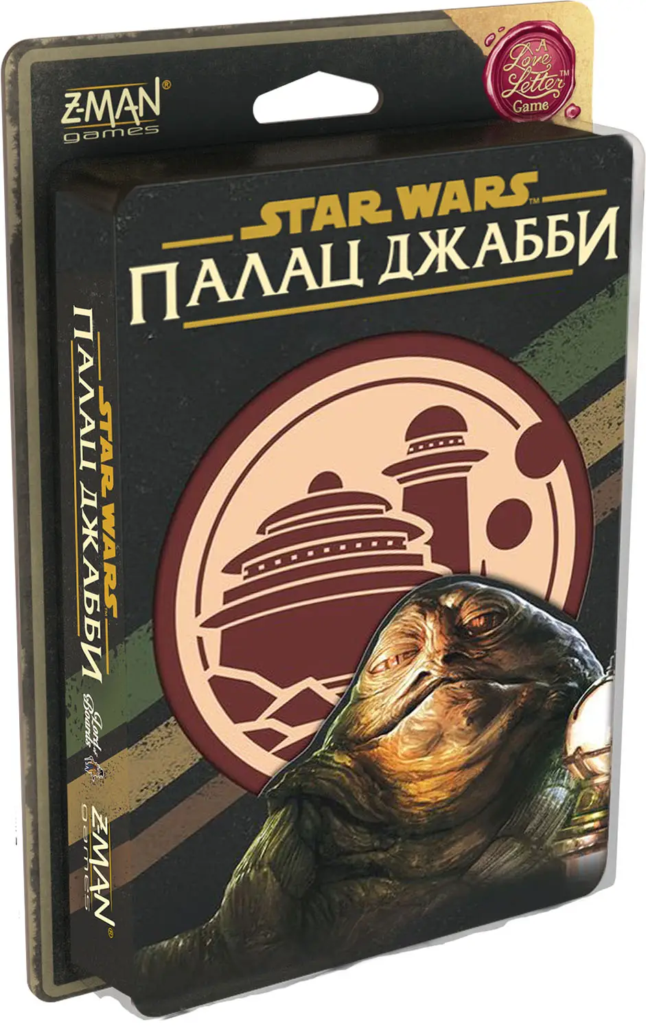 Зоряні війни: Палац Джабби - Листи Закоханих(Star Wars: Jabbas Palace – A Love Letter Game)