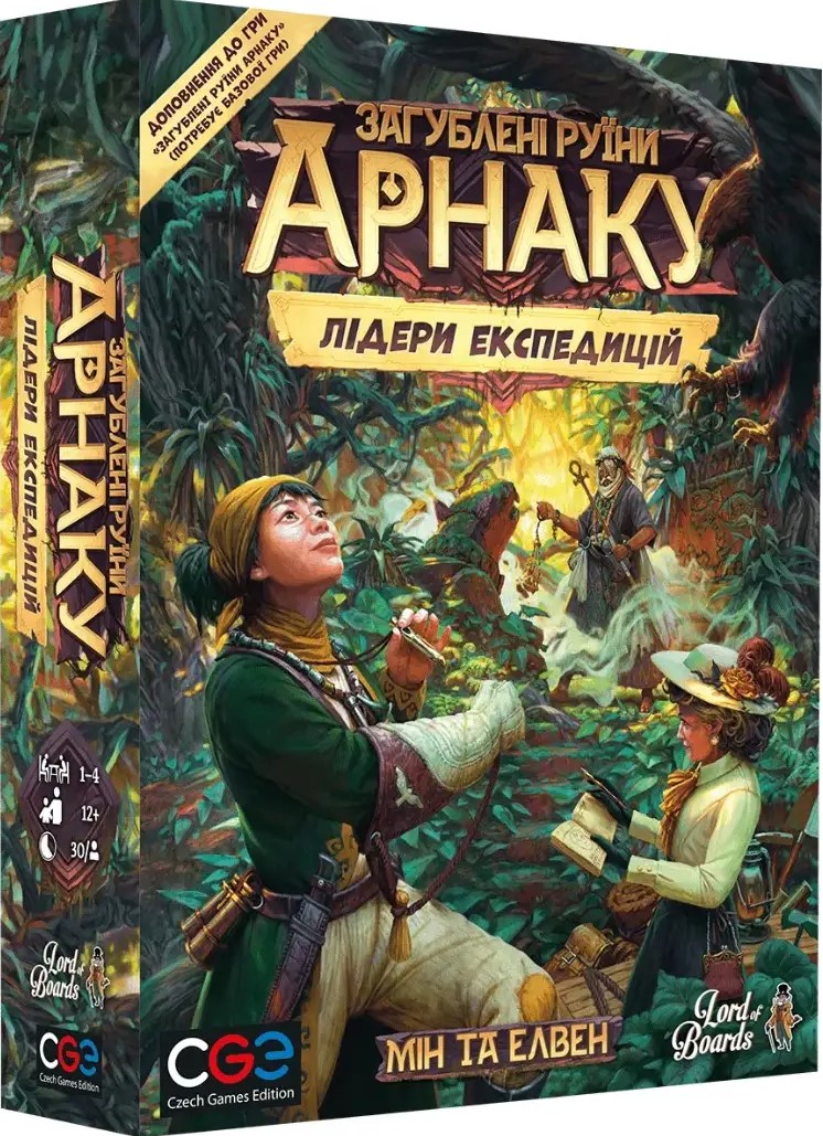 Загублені Руїни Арнаку: Лідери Експедицій(Lost Ruins of Arnak: Expedition Leaders)