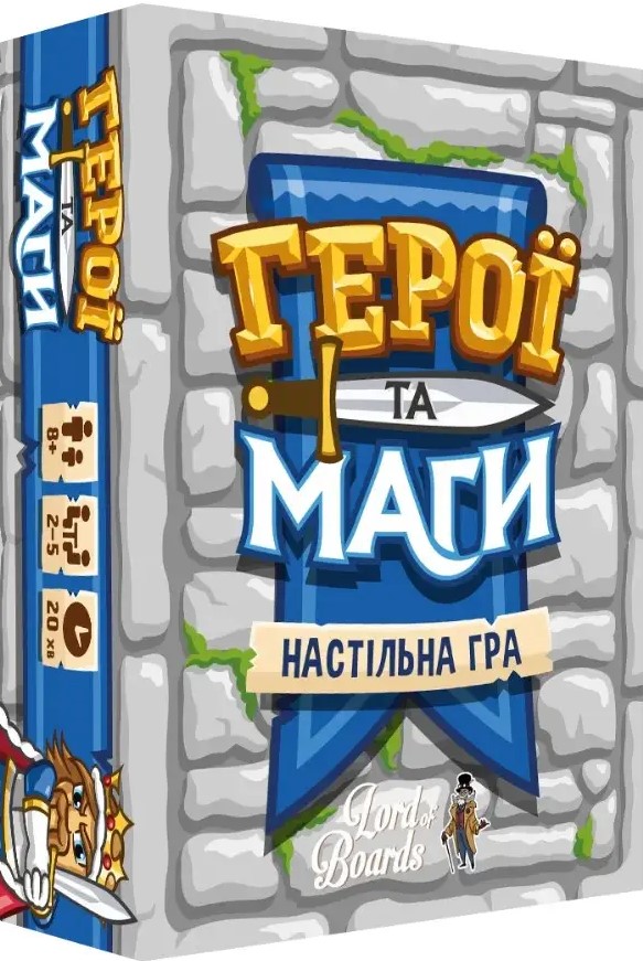 Герої та Маги(Heroes & Wizards)