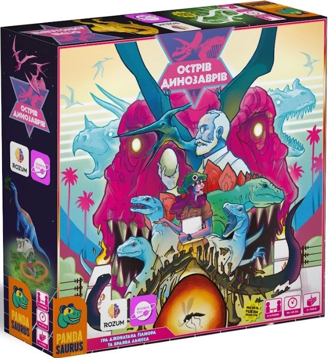 Острів Динозаврів(Dinosaur Island)