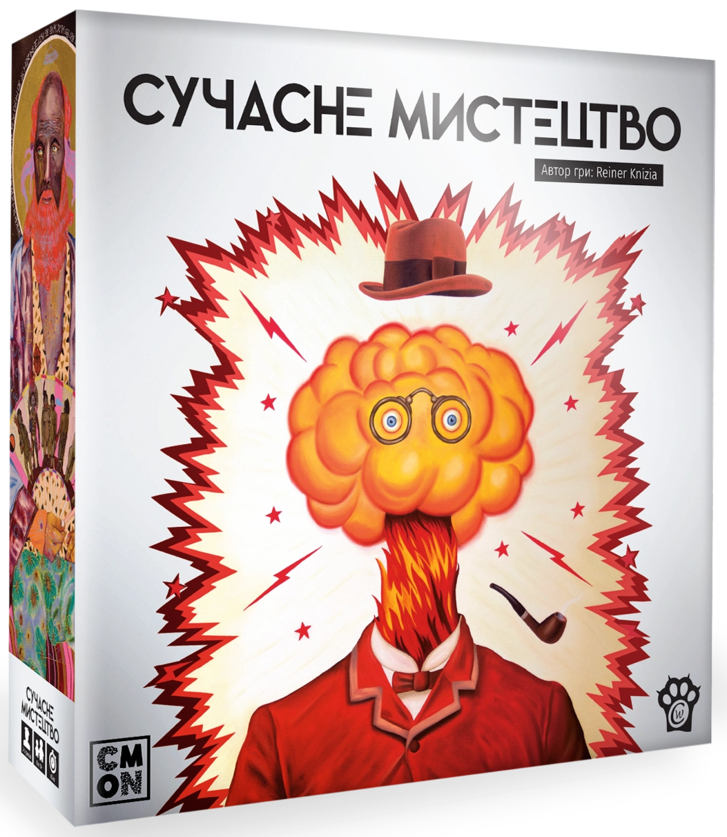 Сучасне Мистецтво(Modern Art)