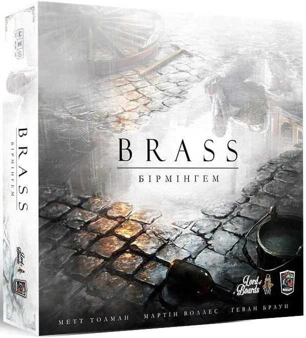 Brass: Бірмінгем(Brass: Birmingham)