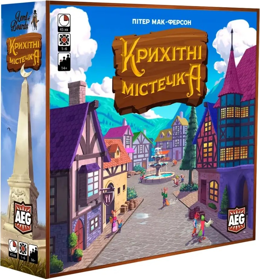 Крихітні містечка(Tiny Towns)