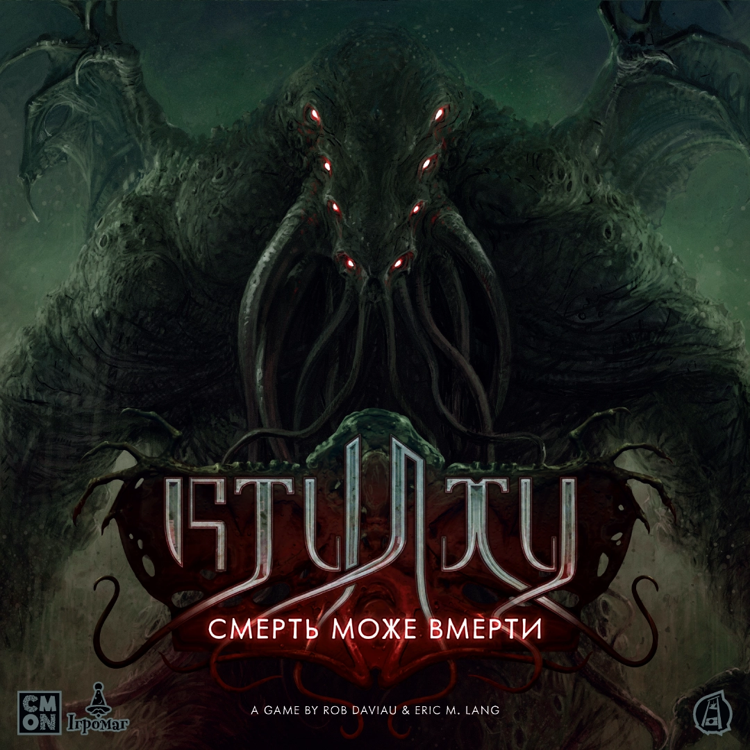 Ктулху: Смерть Може Вмерти(Cthulhu: Death May Die)