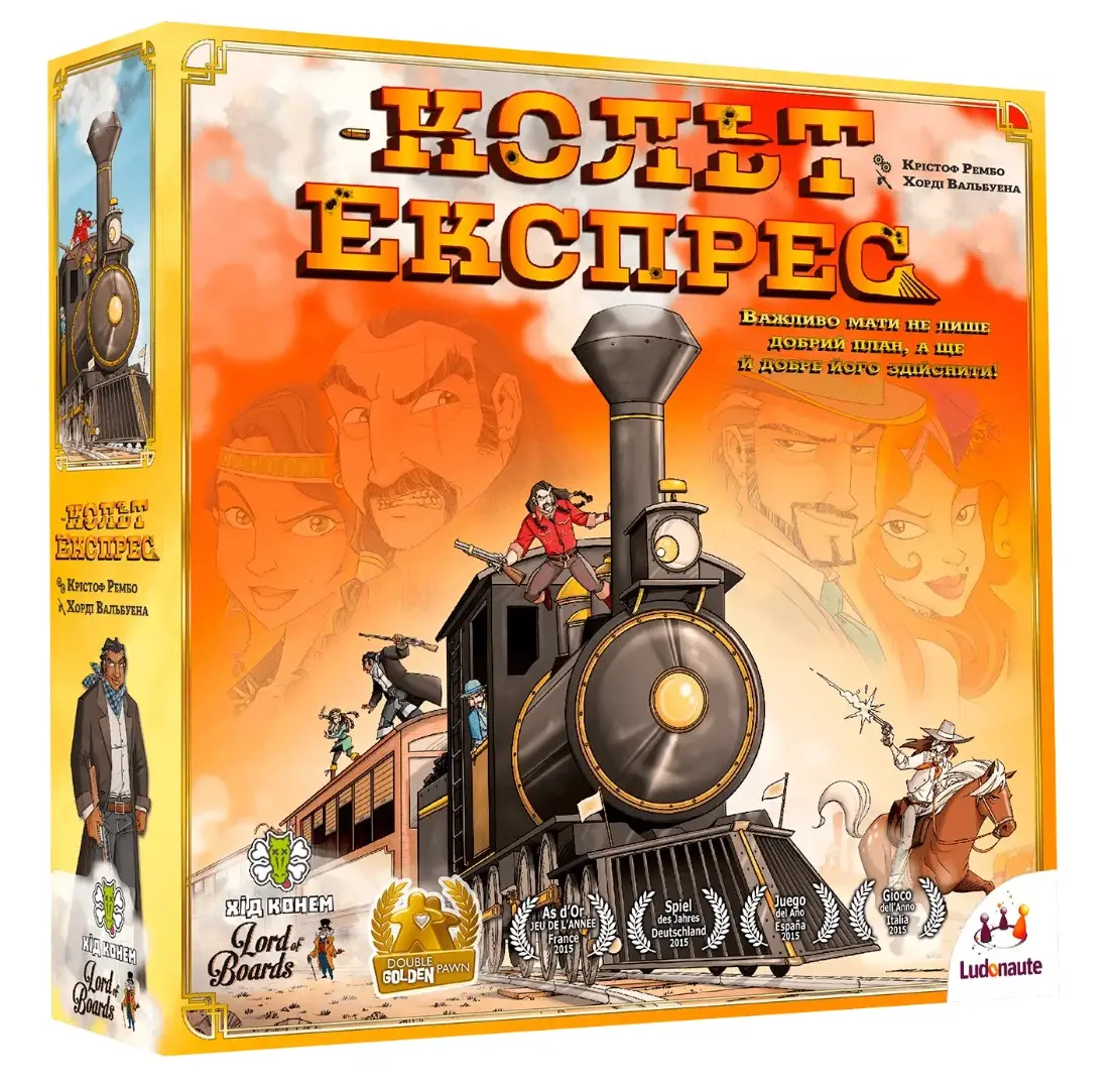 Кольт Экспресс(Colt Express)