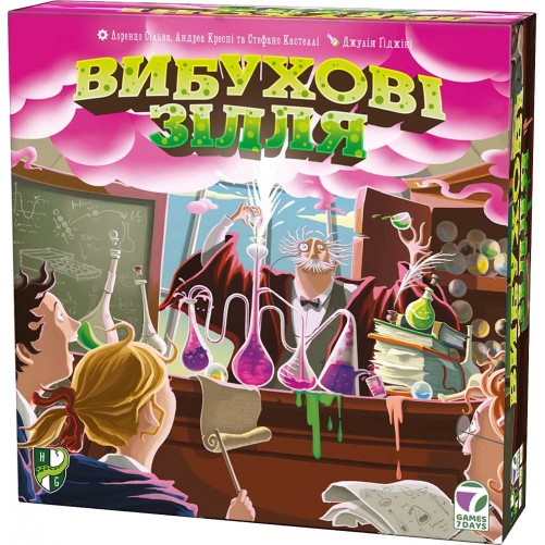 Вибухові зілля(Potion Explosion)