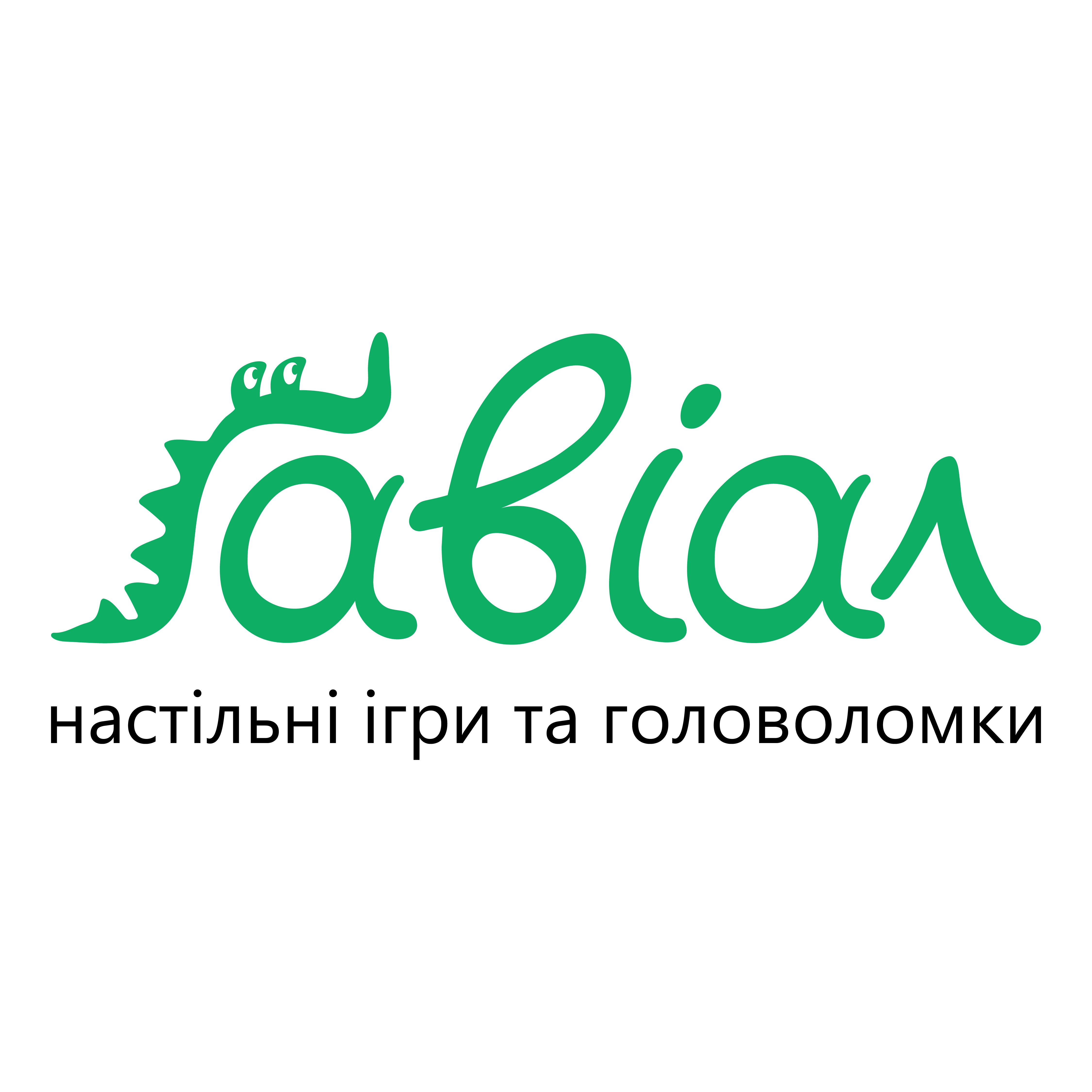 Ґавіал