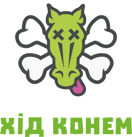 ХІД КОНЕМ