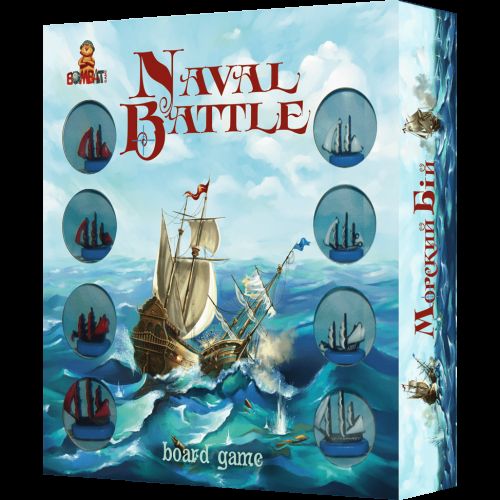 Naval Battle