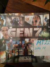 Gen7 (7-е поколение)