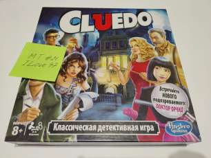 Cluedo