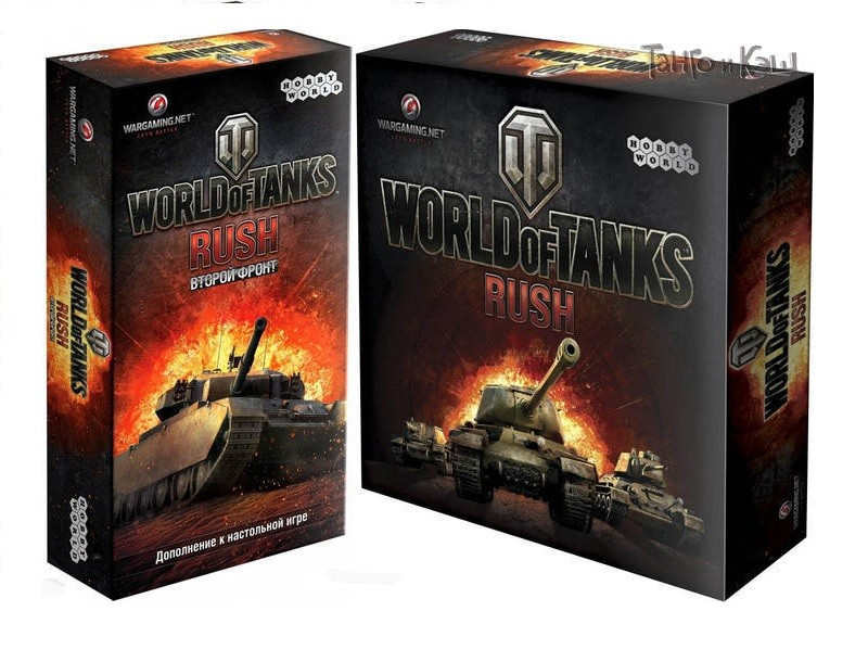 World of Tanks Rush + World of Tanks: Rush – Второй фронт