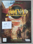 Амул