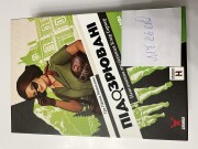 Клер Гарпер