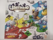 Цветные сражения