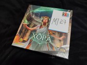 Хора