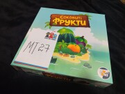 Соковиті фрукти