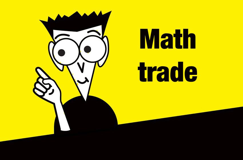 Що таке Math trade?