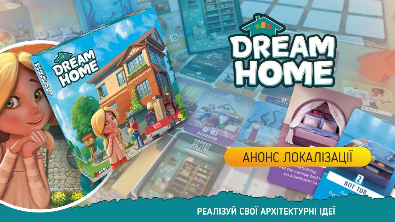 Локалізація гри Dream Home