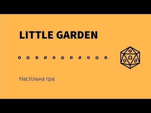 Little Garden Настільна гра