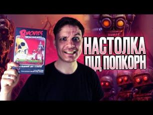 (Не)Погане Кіно